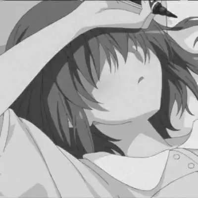 微丧,不再相信爱情