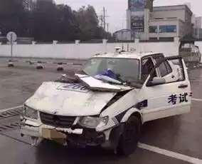 男子开桑塔纳考科目二撞破墙,驾校校长知道后奖励了他五万块钱
