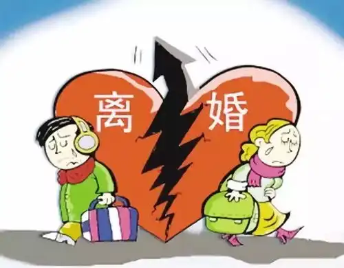离婚的头像