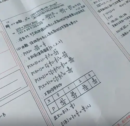 最淡定学霸出现了,上一秒接到北大录取通知,下一秒继续学习