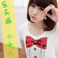 谁都有一场幼稚的初恋可爱女生qq头像带字