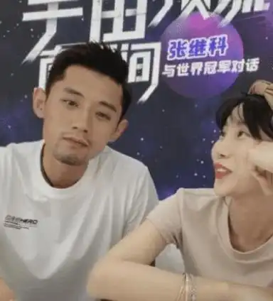 一心向佛的头像女张继科
