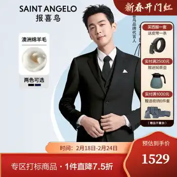 第7页优惠信息爆料平台一起惠返利网178hui.com