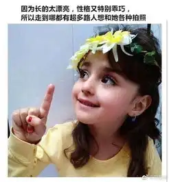 父亲因为什么做了女儿的保镖