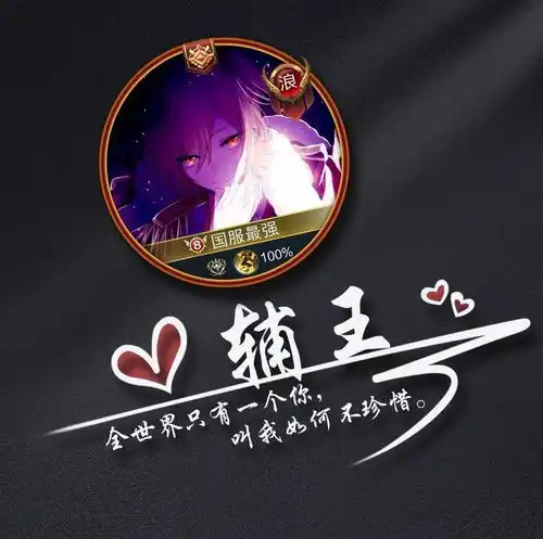 杨字图片个性头像女生游