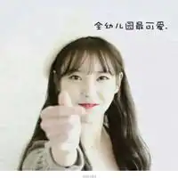刚失恋的微信头像女生气质唯美微信头像图片大全