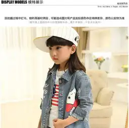 斐乐公鸡feilecock童装女童新款韩版卡通牛仔三件套中大童儿童t恤套童装t104图片色110