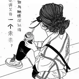 朋友圈丰富多彩,现实鸡毛一地