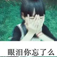 qq头像森系风女生森系
