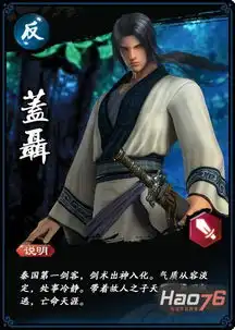 新秦时明月阴阳家鬼谷卡牌首曝绝美少司命