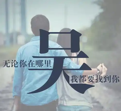 微信头像姓氏吴男生