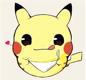 萌萌的皮卡丘头像,是个大吃货,黄黄的萌萌哒