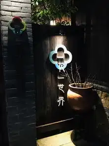 拈花湾做一个佛系少女