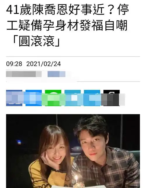 陈乔恩晒照庆生,42岁似少女,两人甜蜜接吻出镜超恩爱