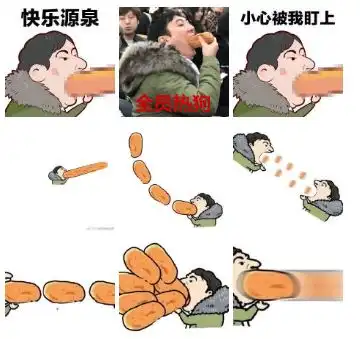 王思聪吃热狗头像刷爆网络,表情包侵权那些事你知道吗