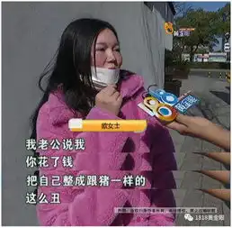 女子三年动刀三次变成猪鼻子比以前还丑