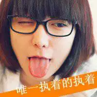 头像女霸气超拽有范短发微信头像图片大全