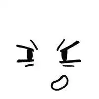 艺术头像创意简约白色微信头像图片大全