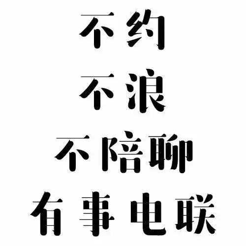 收下这批特制专属微信头像,低调委婉大气的告诉别人你在考研