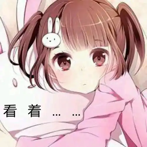 权利会让人迷失自我视频那边的表情包ω