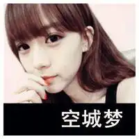 超帅气的个性文字头像但愿在茫茫人海中我的眼神你会懂