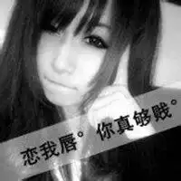 杨字图片个性头像女生思