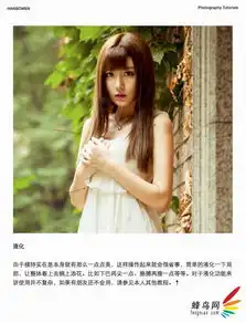 调出深受年轻女孩喜欢的日系清新色调