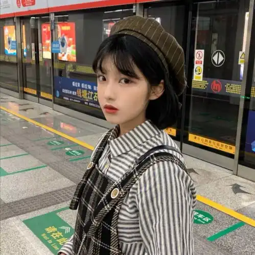 专属你的心动女头