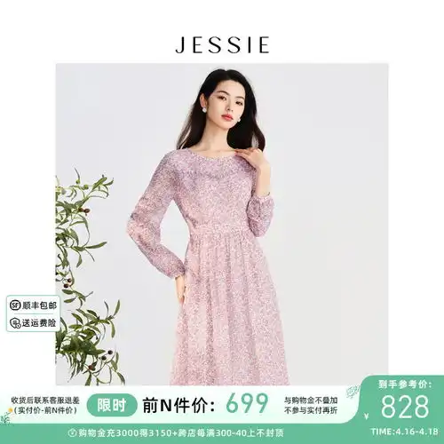 森马semir森马连衣裙女拼接肌理中长裙气质2024夏修身背心裙黑色9000115076axs