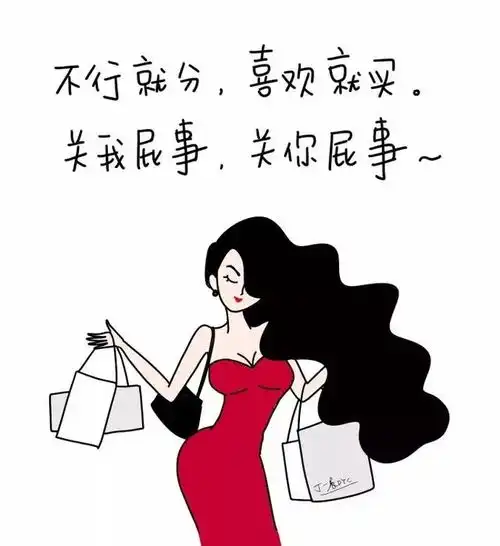 网红美女靠一组漫画被刷屏3万次
