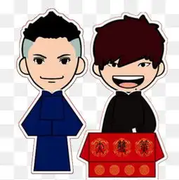 郭德纲图片大全郭德纲素材免费下载千库网png