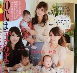 42岁日本美女似少女当外婆三世同堂组图