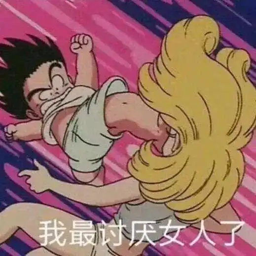 没有女朋友的肌肉男,最后肌肉都变大了