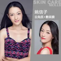 王妍之神似全智贤走红女星撞脸不拼颜值拼保养