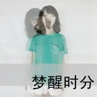 文字控无心微信头像图片大全