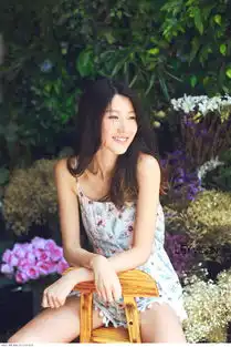 清新的....