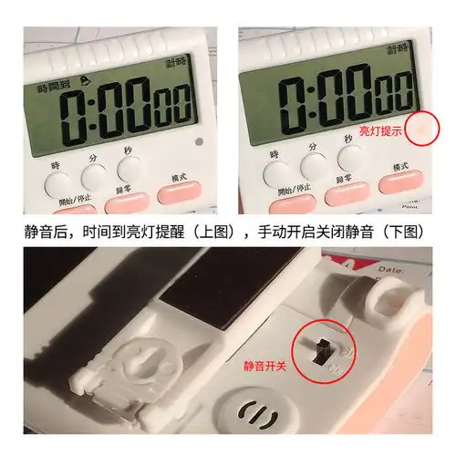 计时器闹钟厨房提醒器学生学习考研做题时间管理器ins少女心迷你