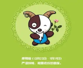 摩羯男能驾驭的星座男摩羯座男生吃定哪个星座女生易安居星座网