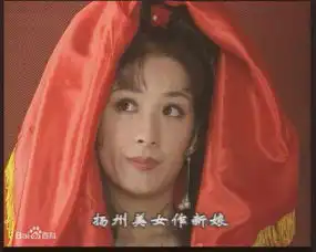 说一说那些我欣赏不来的女星