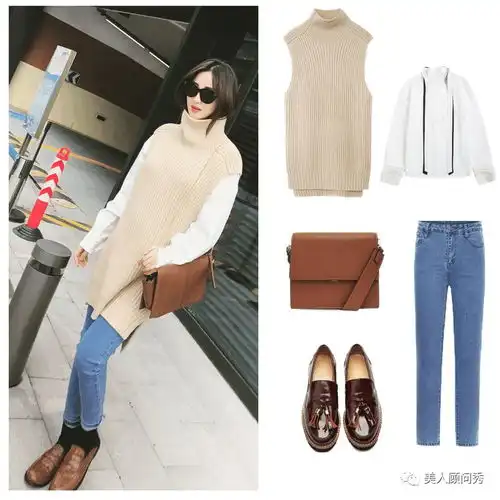 轻奢都市风,时尚的毛衣搭配,清新甜美优雅大气,女生大爱版型
