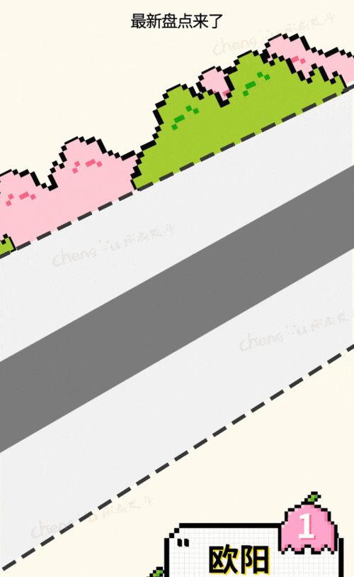 成都姓氏最新排行公布这些姓氏万万没想到