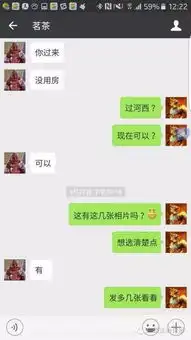 卖淫团伙在梧州红岭路某酒店新兴二路某酒店等酒店内组织卖淫,还用微信qq揽客,结果...