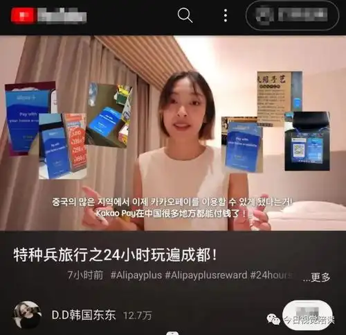 成都大运会迎来大量老外,纷纷感叹中国移动支付的方便快捷