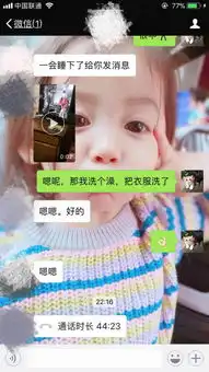 和天蝎女朋友分手半年了,我今天加她微信问候了下