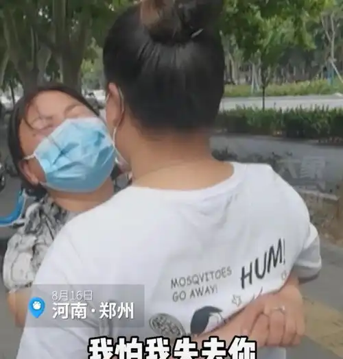 被母亲打,女孩出走12年不和家里联系,母亲通过核酸检测找到女儿