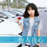文艺范女生微信头像微信头像图片大全