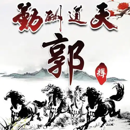 2021你的微信头像做好了,不负韶华励志生肖签名头像,请查收