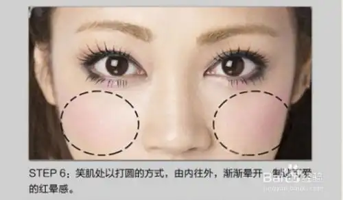 教你超萌甜美大眼妆画法轻松打造芭比公主