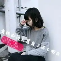 姐妹带字头像一对感情深的闺蜜头像大全
