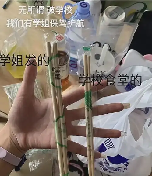 拿六双筷子后续,女孩本人露面身份被扒,学校关评论,当地回应